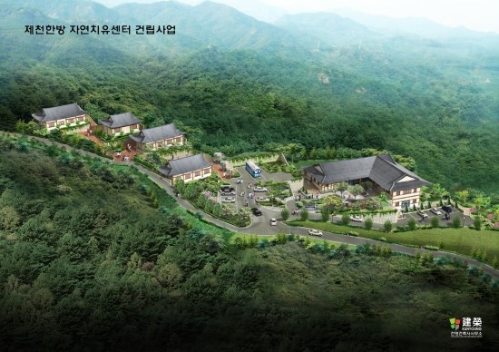 서일한방 이미지