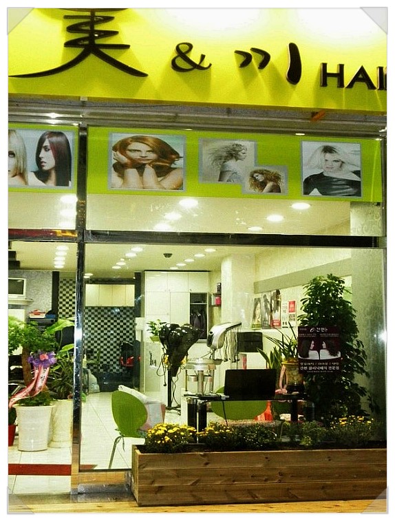 미앤끼 이미지