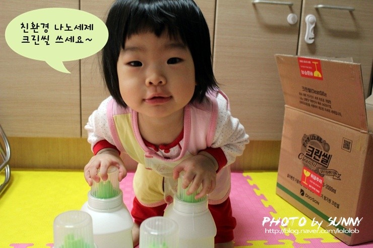올크린 이미지