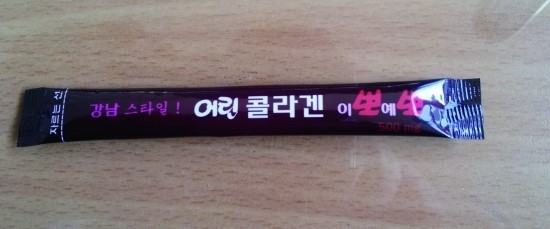 (주)게놈앤내츄럴푸드 이미지