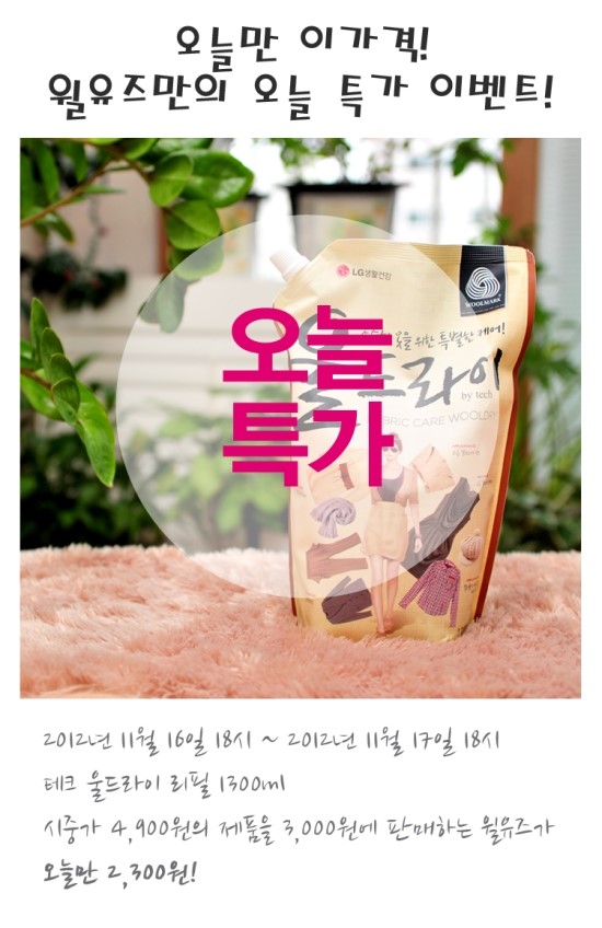 유즈테크 이미지