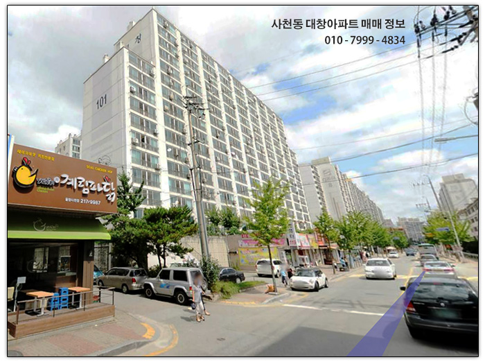 청주농협북부주유소 이미지