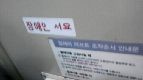 반도문구 이미지