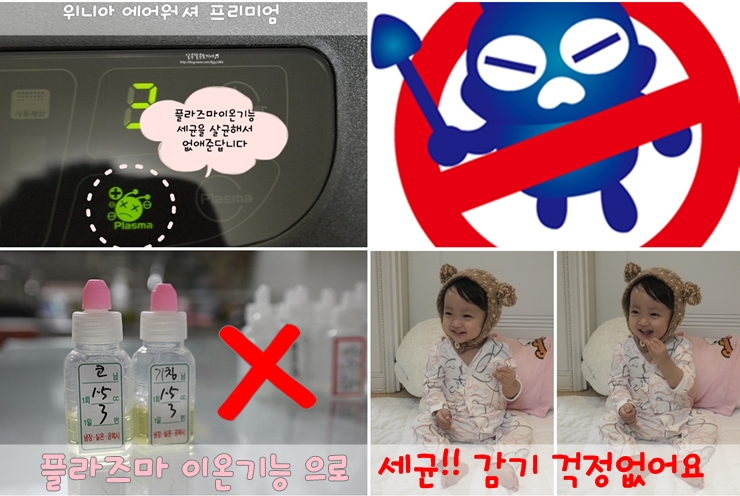 위니아에어시스템 이미지