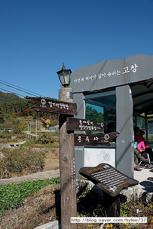 고창 고수교차로 이미지