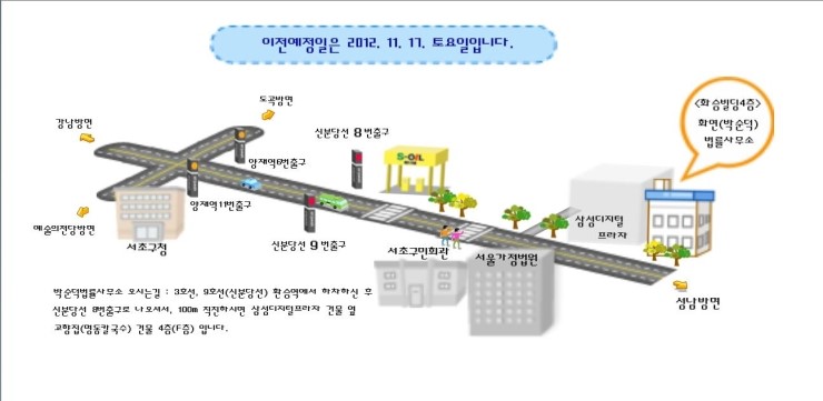 변호사이현지법률사무소 이미지