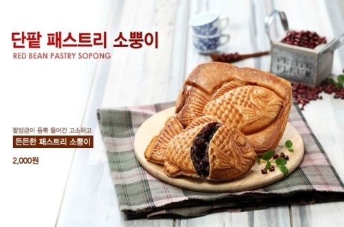 해피소뿡이 이미지
