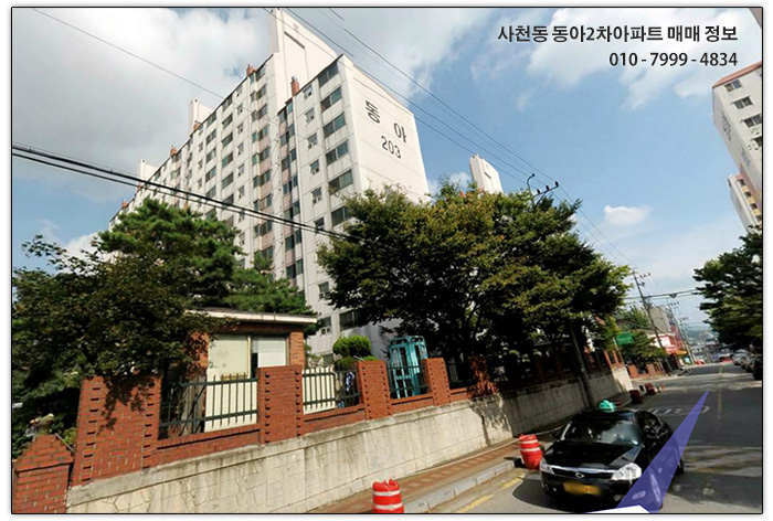 운천할인마트 이미지