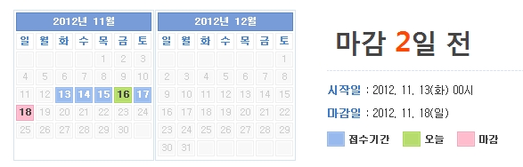 한국파렛트풀(주) 이미지