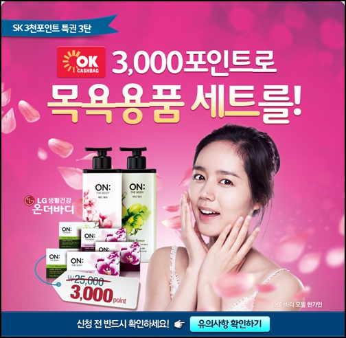 OK생활용품 이미지