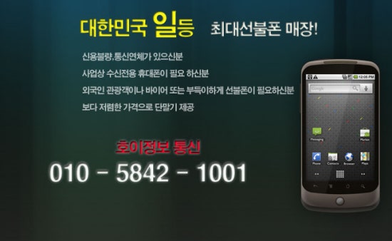 새롬광고 이미지