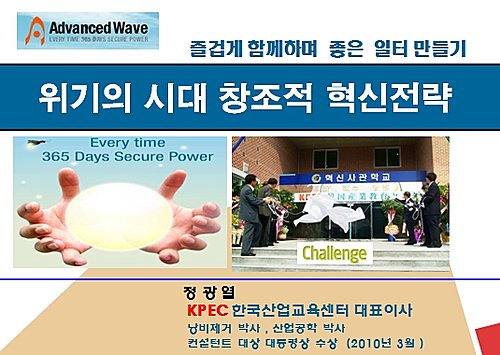 어드밴스드웨이브 이미지