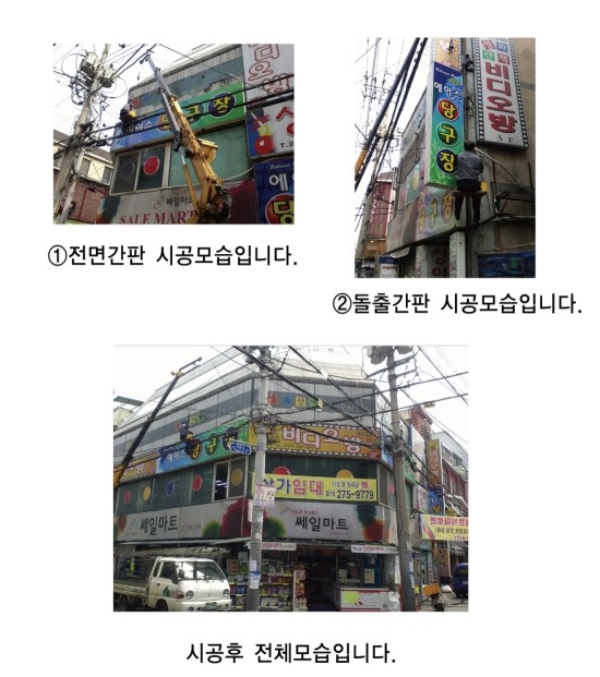 에이스당구장 이미지