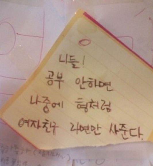 라면집 이미지