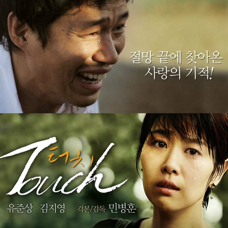터치미 이미지