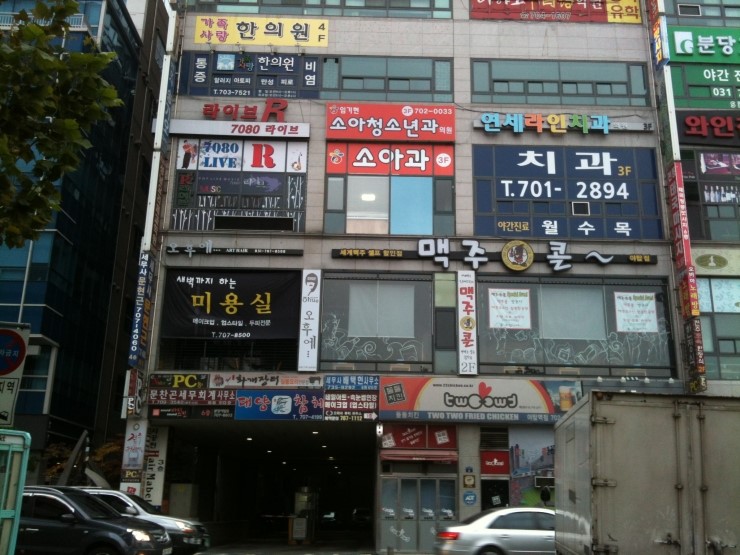 임기현소아청소년과 이미지