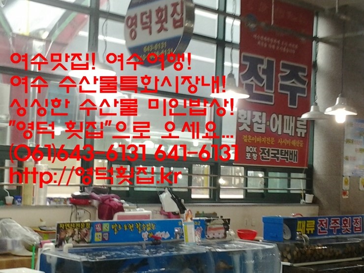 영덕 수산물 전복 이미지