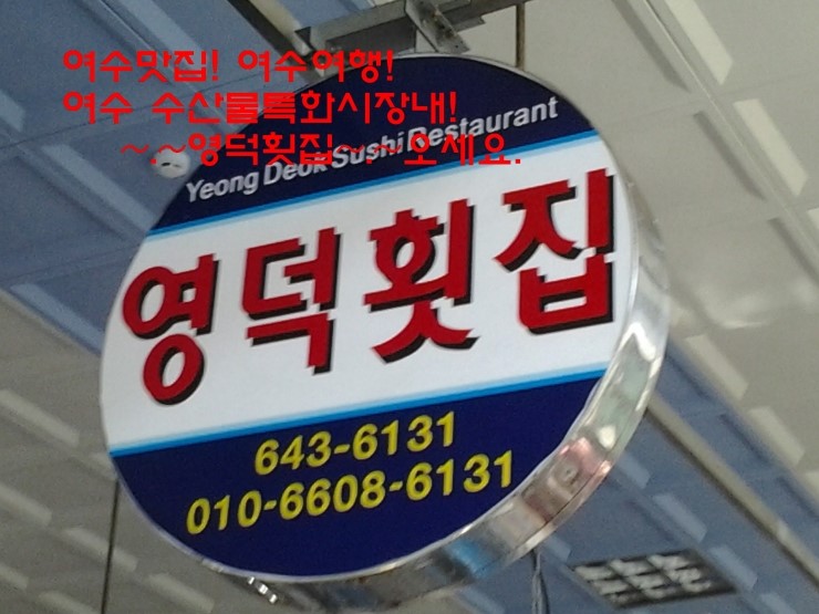 영덕 수산물 전복 이미지