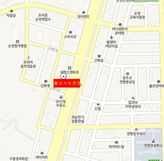 한일옥매트온수매트 이미지