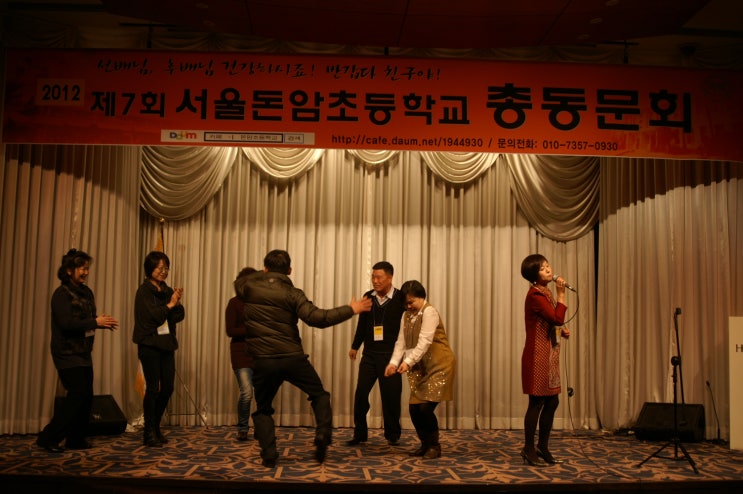 돈암초등학교 이미지