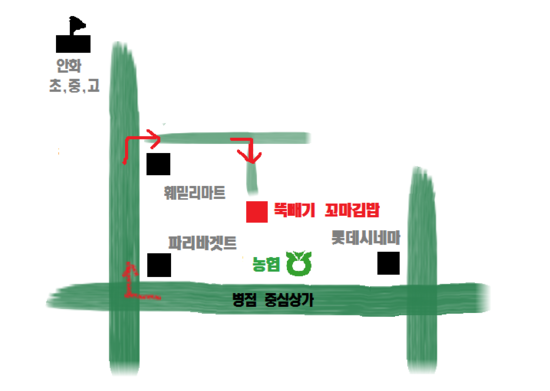 뚝배기 꼬마김밥 이미지