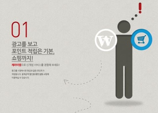 소다애드 이미지