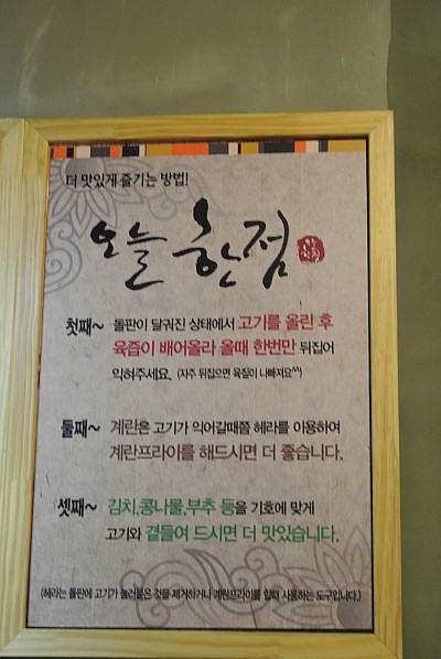 오늘 어때? 이미지
