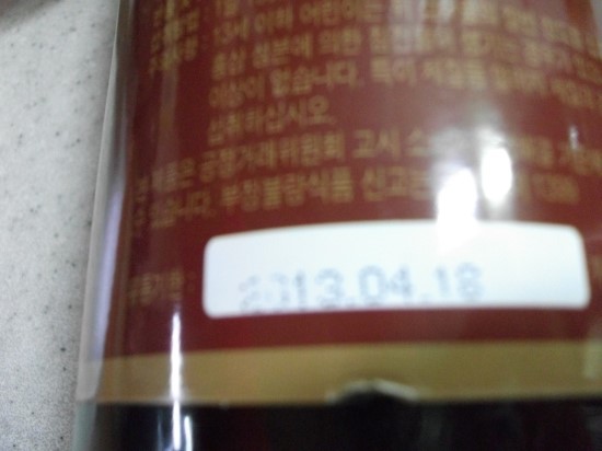 거제사슴영농조합법인 이미지