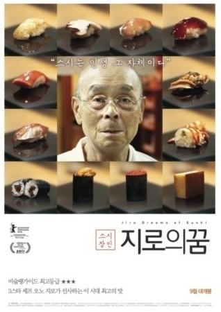 지로의꿈 이미지