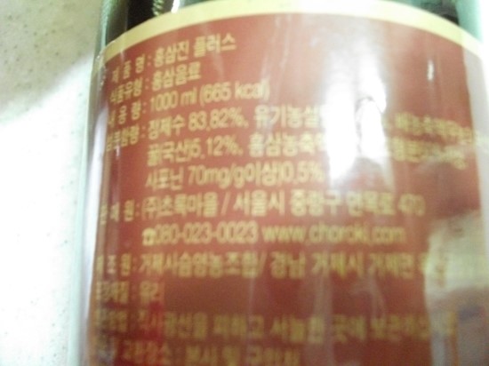 거제사슴영농조합법인 이미지