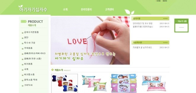 아기자기십자수 이미지