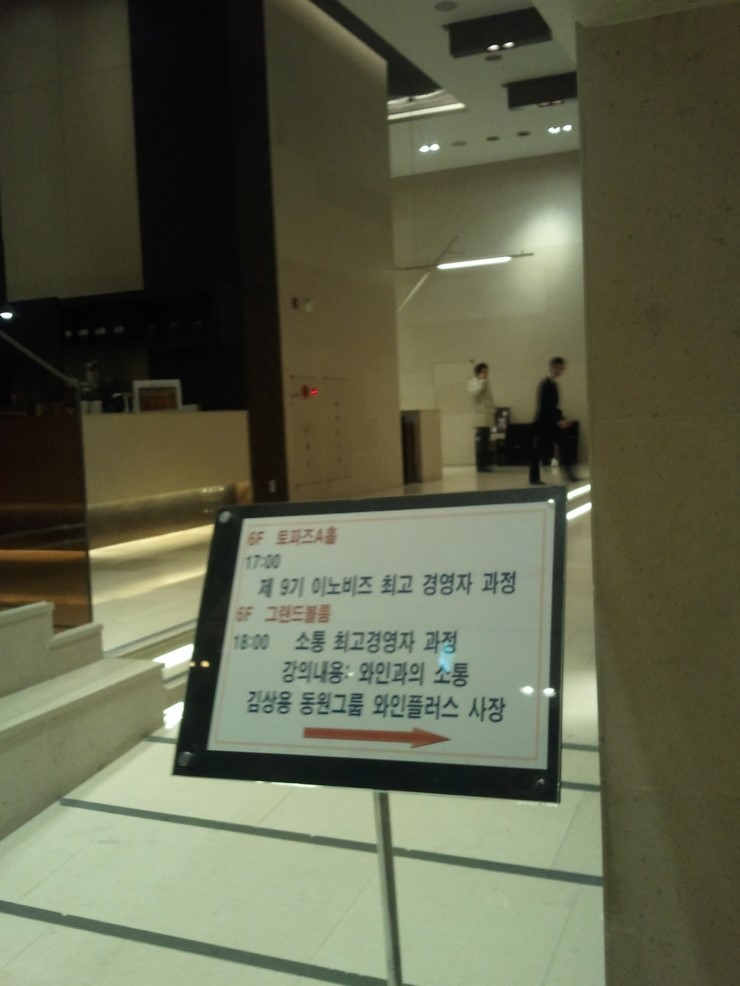 국민소통진흥협회 이미지