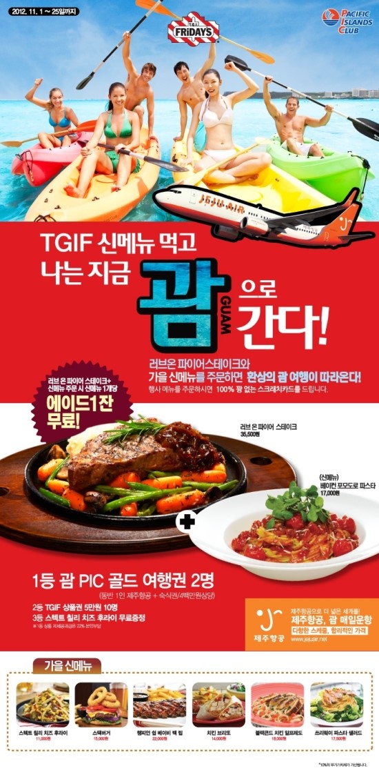 러브런치 이미지