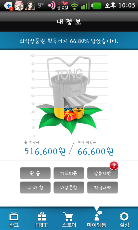 소다애드 이미지