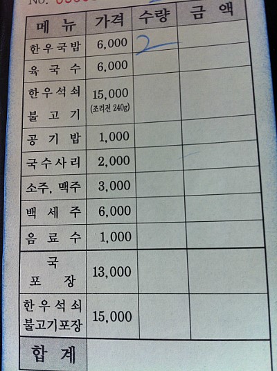 온천골 이미지
