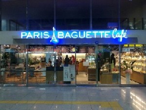 파리바케트 이미지