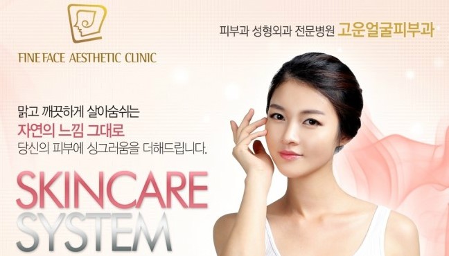 맑고고운피부케어 이미지