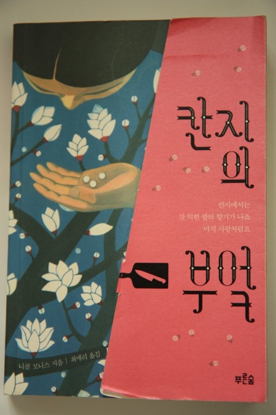 뜬금부엌 이미지