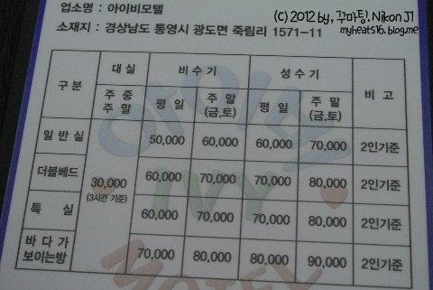 아이비모텔 이미지