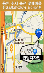 원탑인테리어 이미지