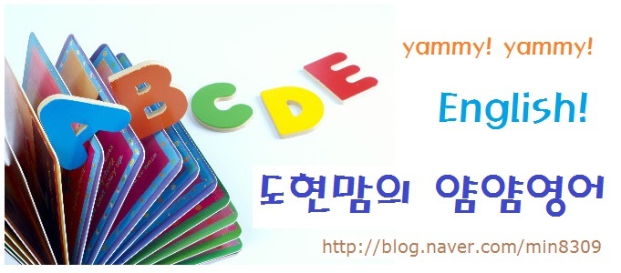 스쿨얌얌 이미지