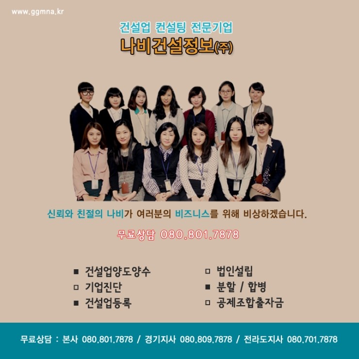 나비건설정보주 이미지