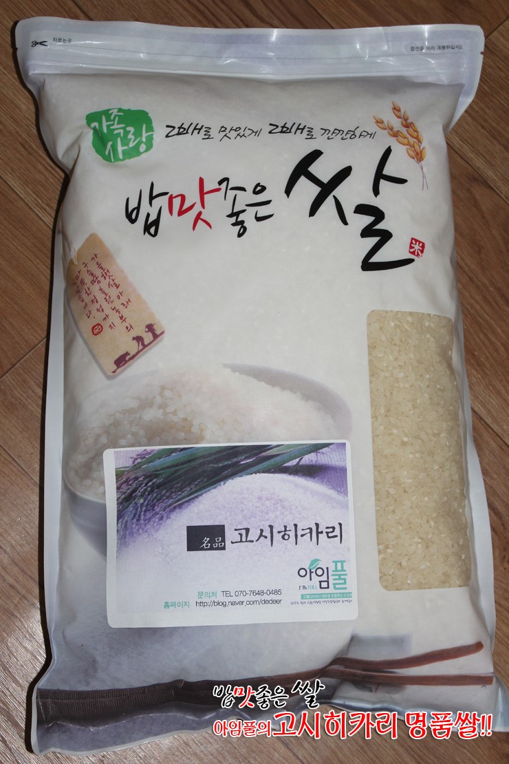 아임풀 이미지