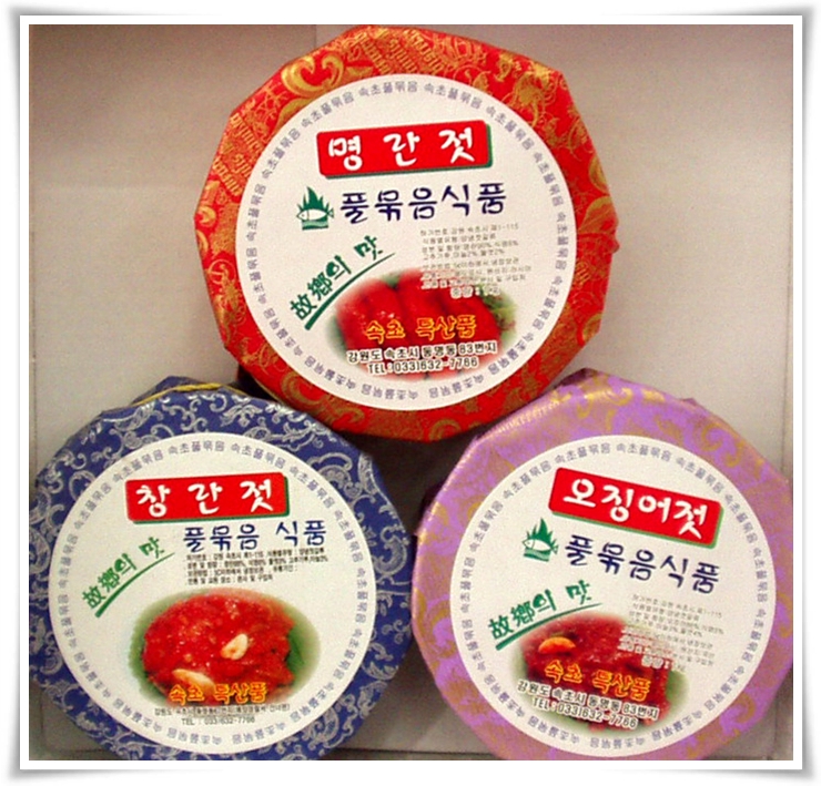 동해건어물 이미지