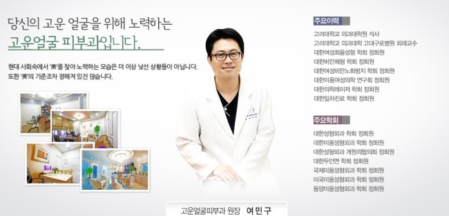 맑고고운피부케어 이미지
