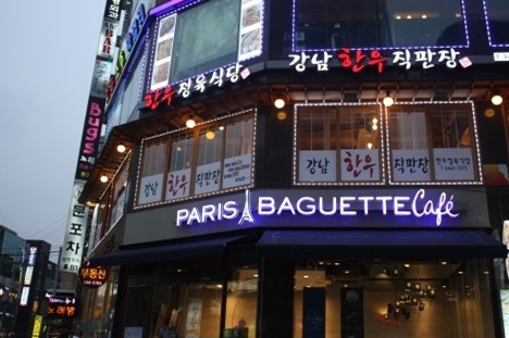 강남한우 이미지