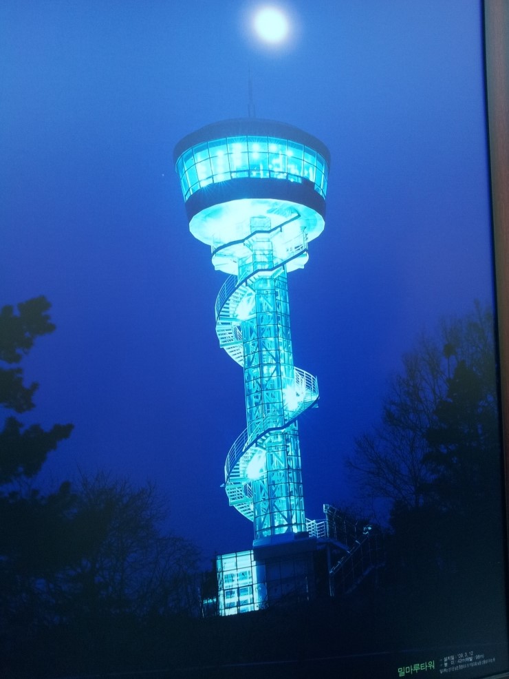 중흥에너지 이미지
