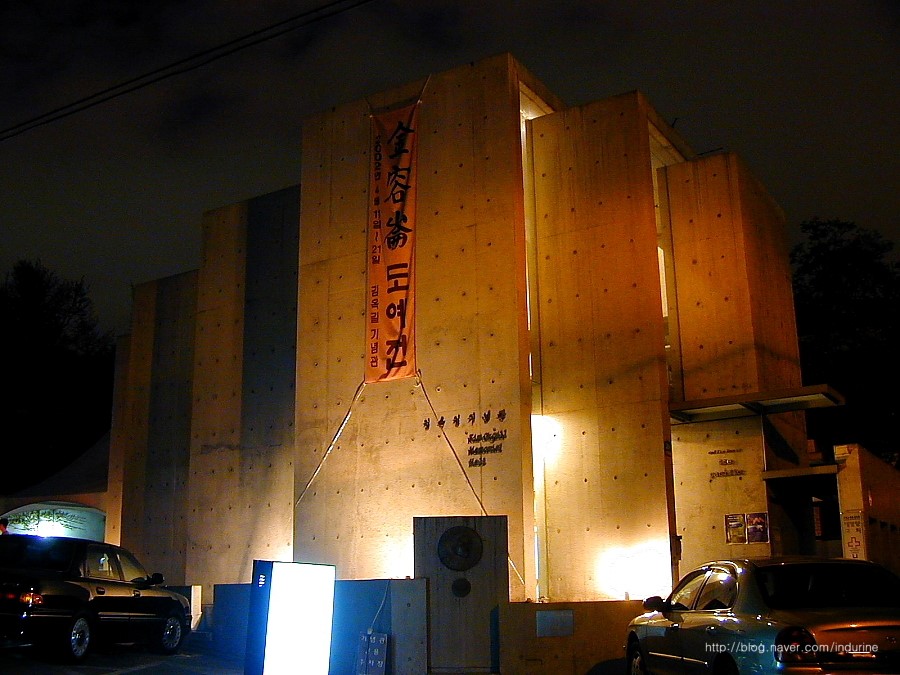 2002서울 이미지