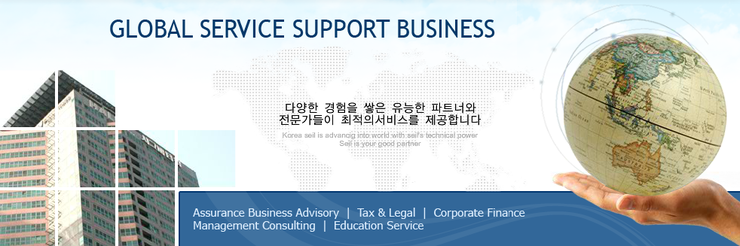 세무법인세일 이미지