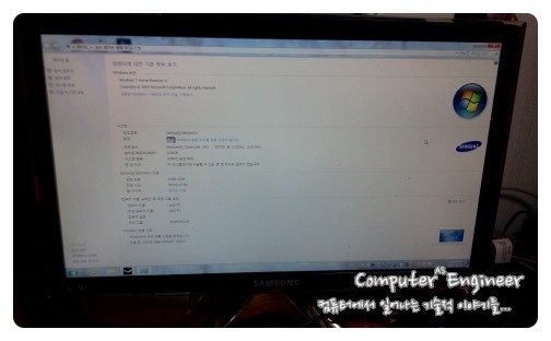 철수컴퓨터수리 이미지